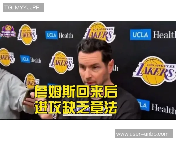 雷迪克质疑防守策略为何要在三分线外紧盯马克威廉姆斯