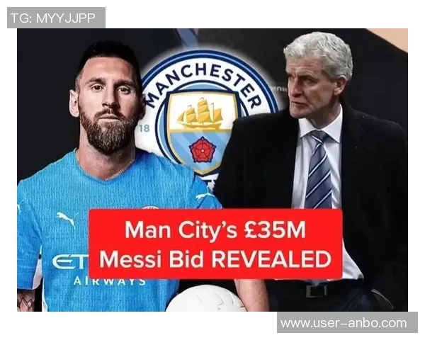 曼城曾在2008年意外报价梅西3500万拉波尔塔怒斥无望